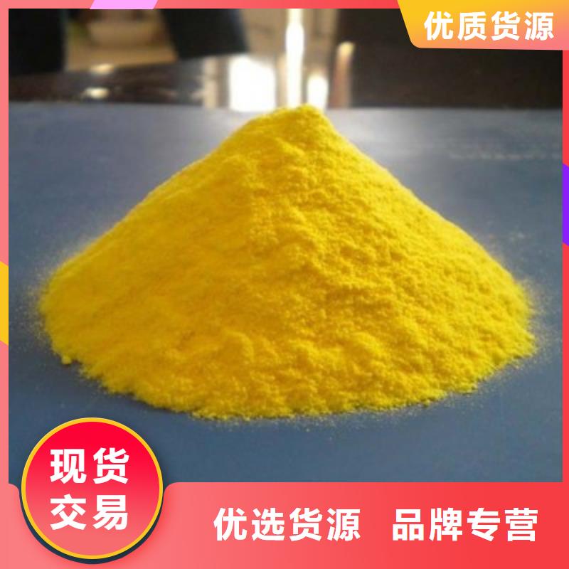 聚合氯化铝专注品质