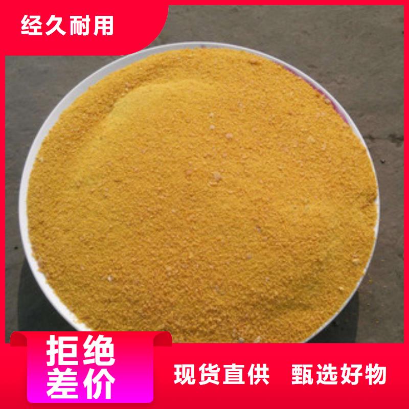 饮水级PAC实体厂家