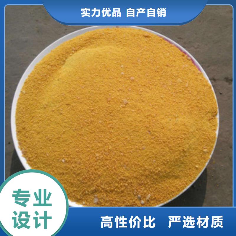 聚合氯化铝工艺成熟