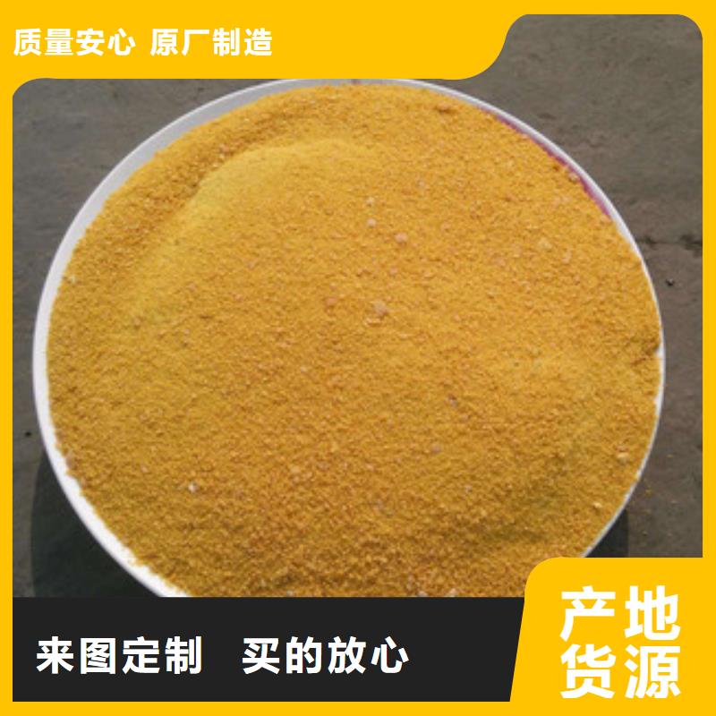 聚合氯化铝专业生产制造厂