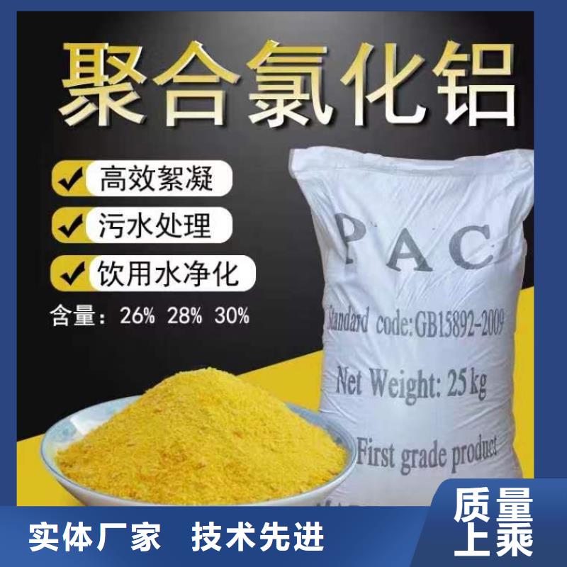 聚合氯化铝工艺成熟