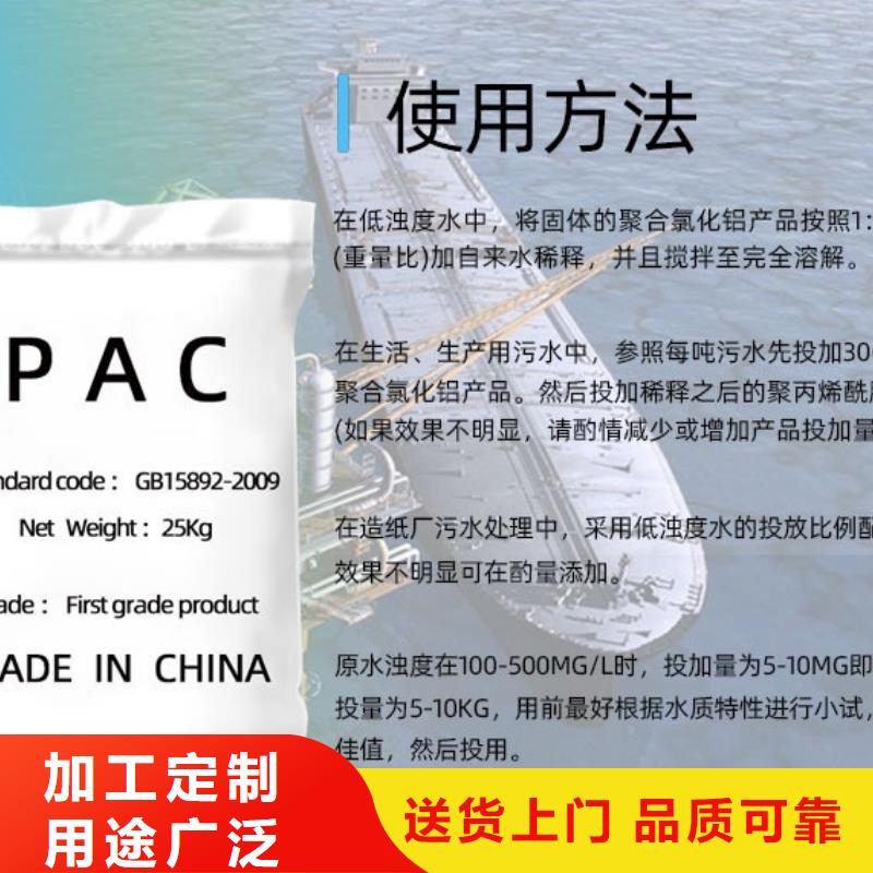聚合氯化铝种类多质量好