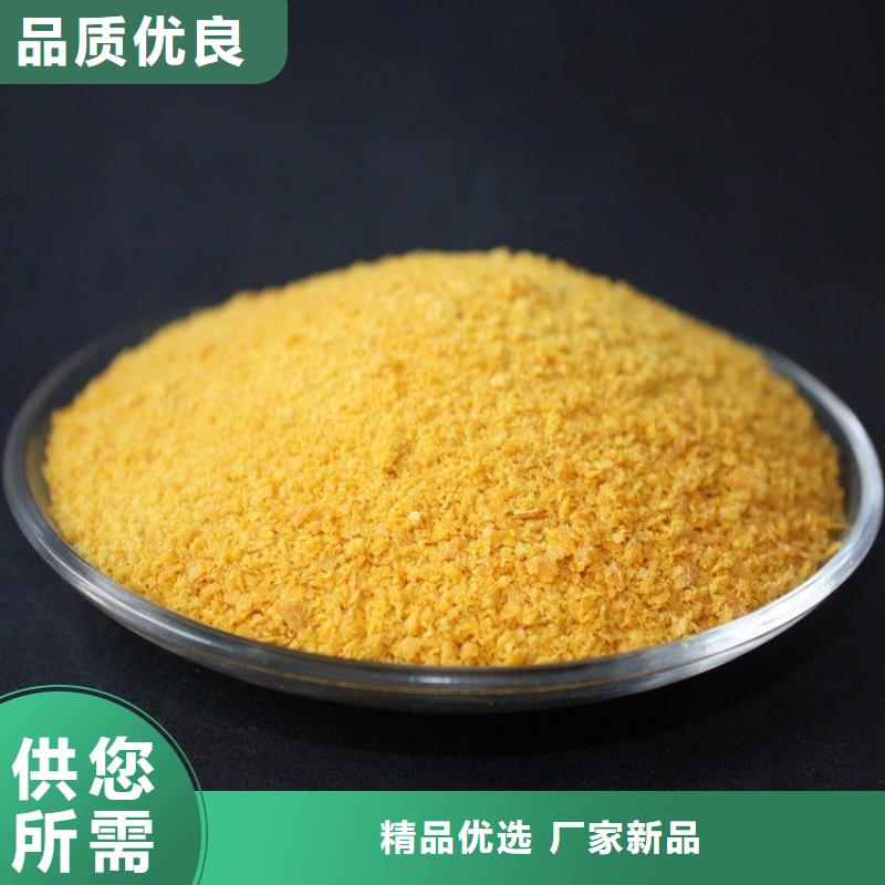 聚合氯化铝好品质经得住考验