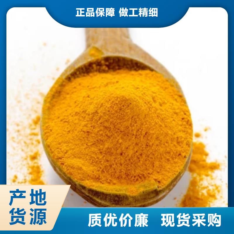聚合氯化铝按需定制真材实料