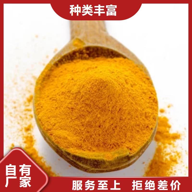 聚合氯化铝敢与同行比价格