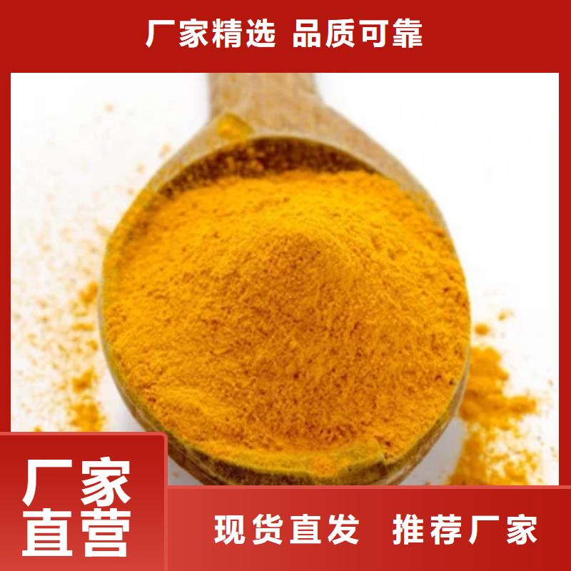 聚合氯化铝打造行业品质