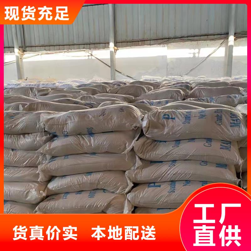 聚合氯化铝实体厂家大量现货