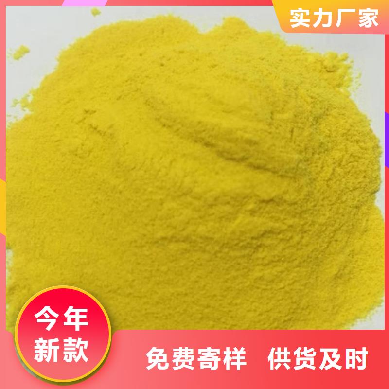 聚合氯化铝源厂直接供货