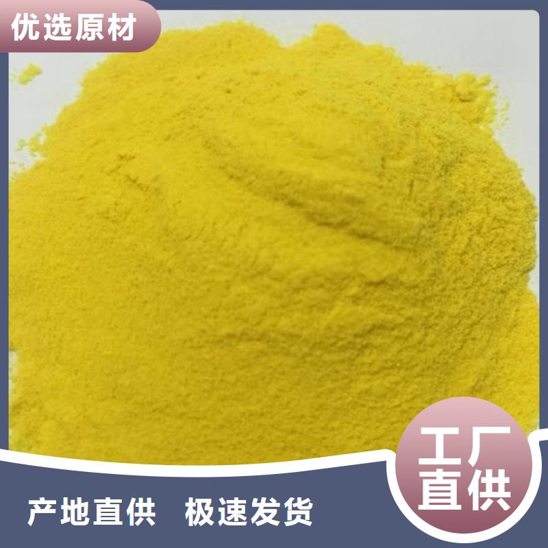 聚合氯化铝准时交付
