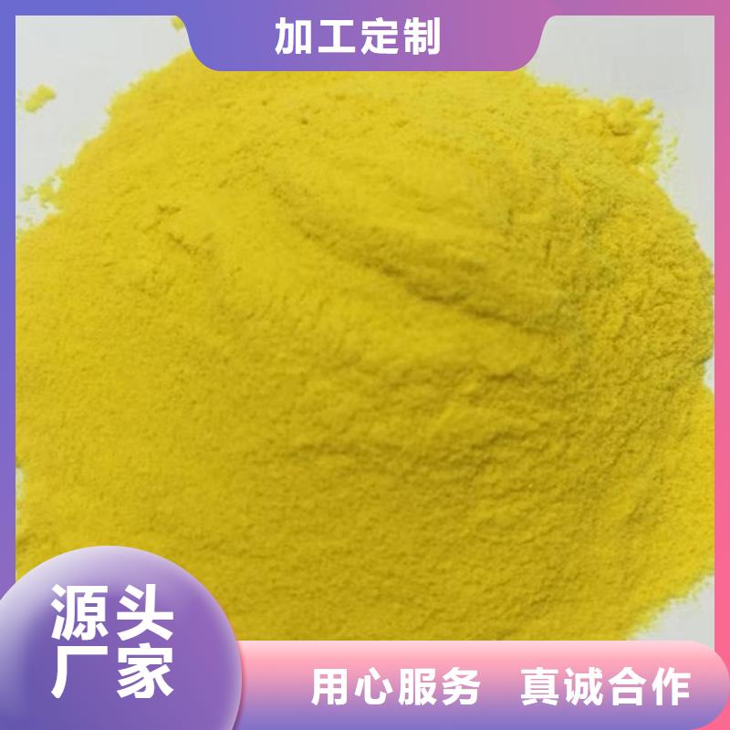 聚合氯化铝优良工艺