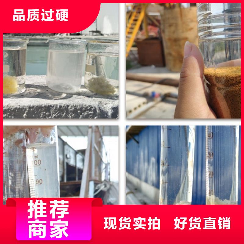 净水混凝剂PAC厂家直销
