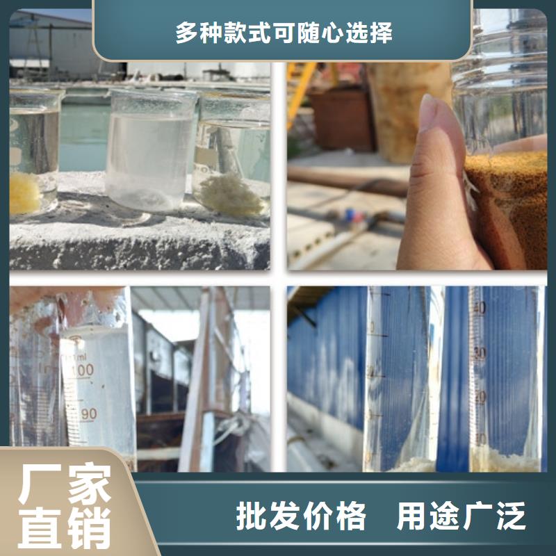 饮水级PAC实体厂家