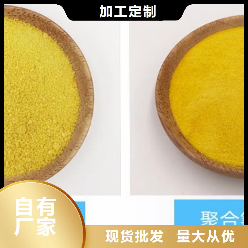 聚合氯化铝种类多质量好