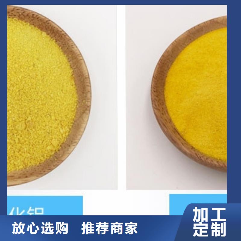 絮凝剂生产基地