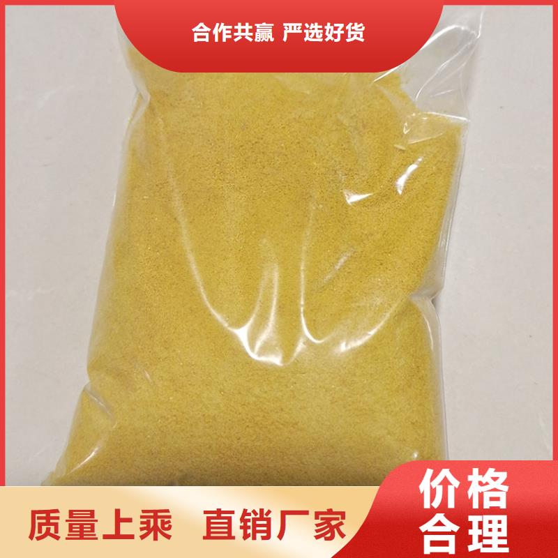 聚合氯化铝实拍展现