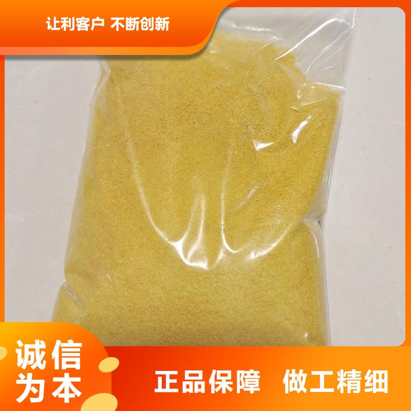 聚合氯化铝敢与同行比价格