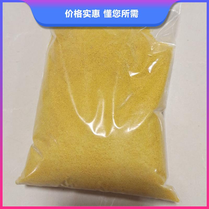 聚合氯化铝检验发货