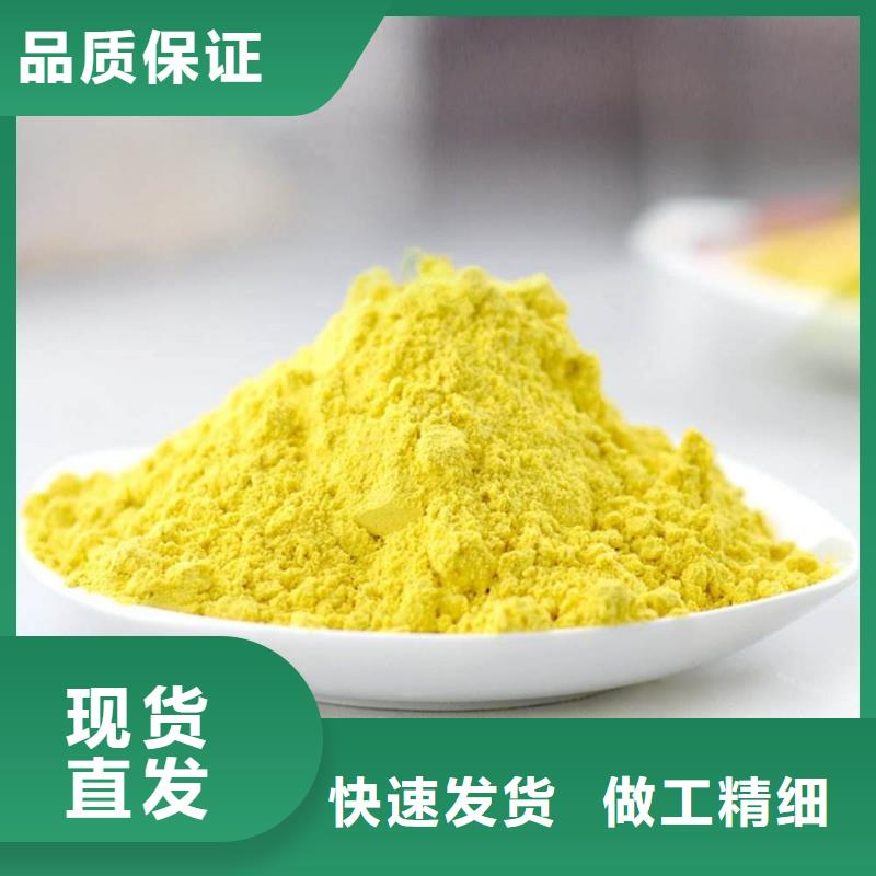 聚合氯化铝出货及时