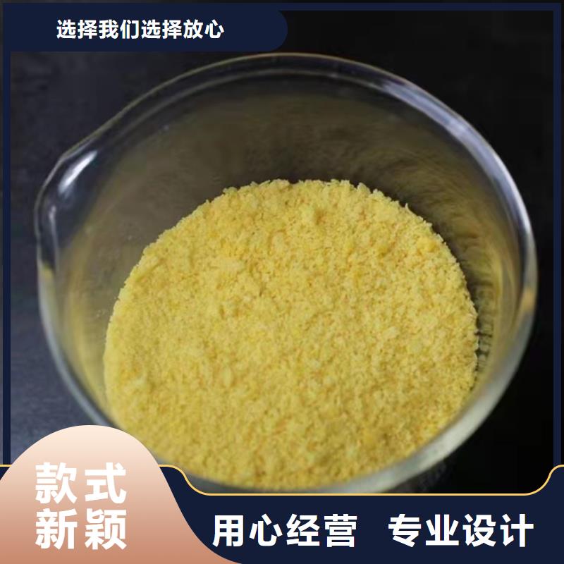 聚合氯化铝工艺成熟
