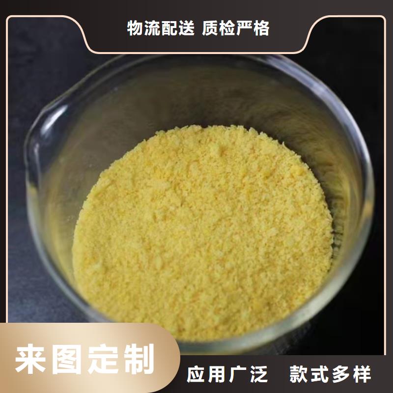 聚合氯化铝源厂直接供货