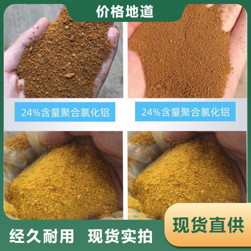 聚合氯化铝批发价