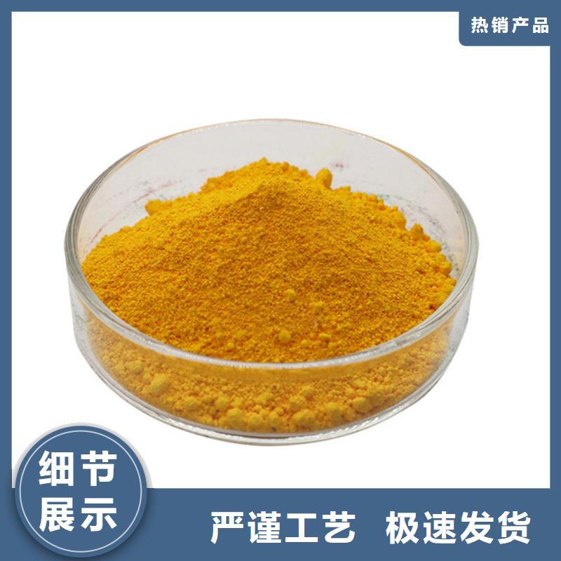  聚合氯化铝质量安心