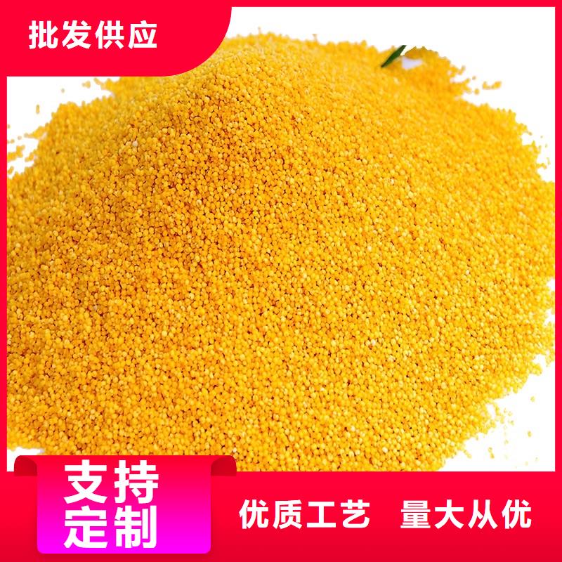 PAC沉淀剂厂家现货