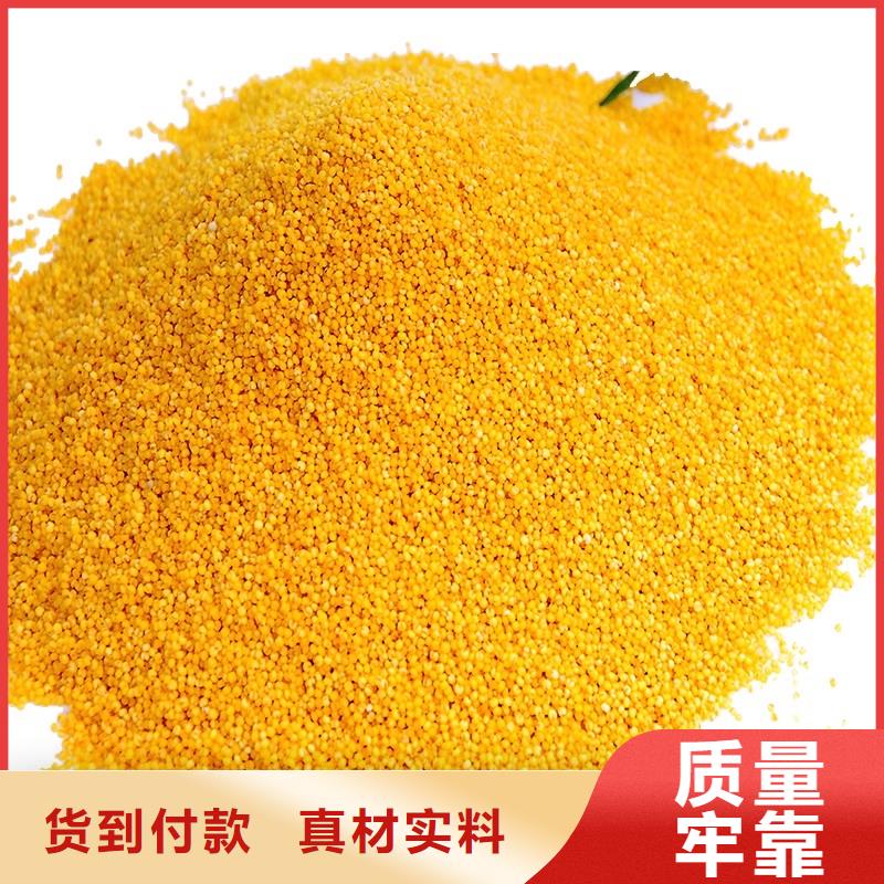 聚合氯化铝服务始终如一