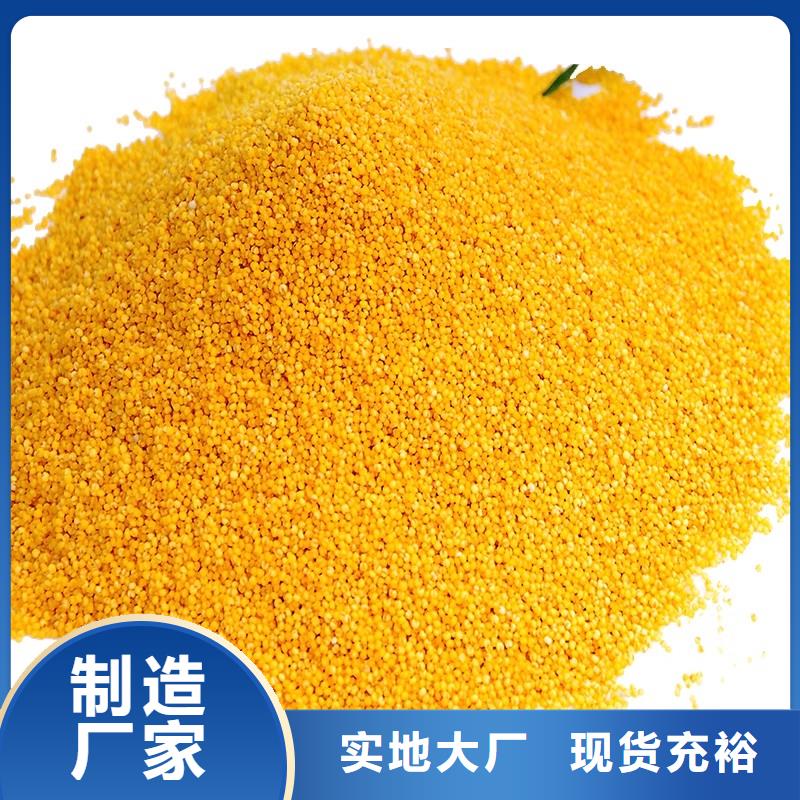  聚合氯化铝实力优品
