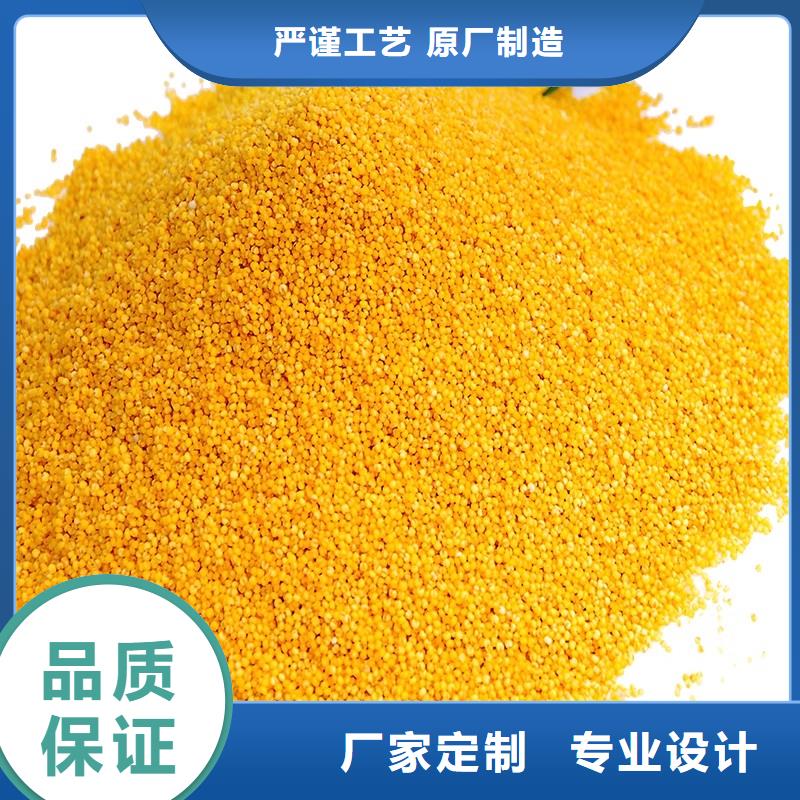 聚合氯化铝品质保障售后无忧