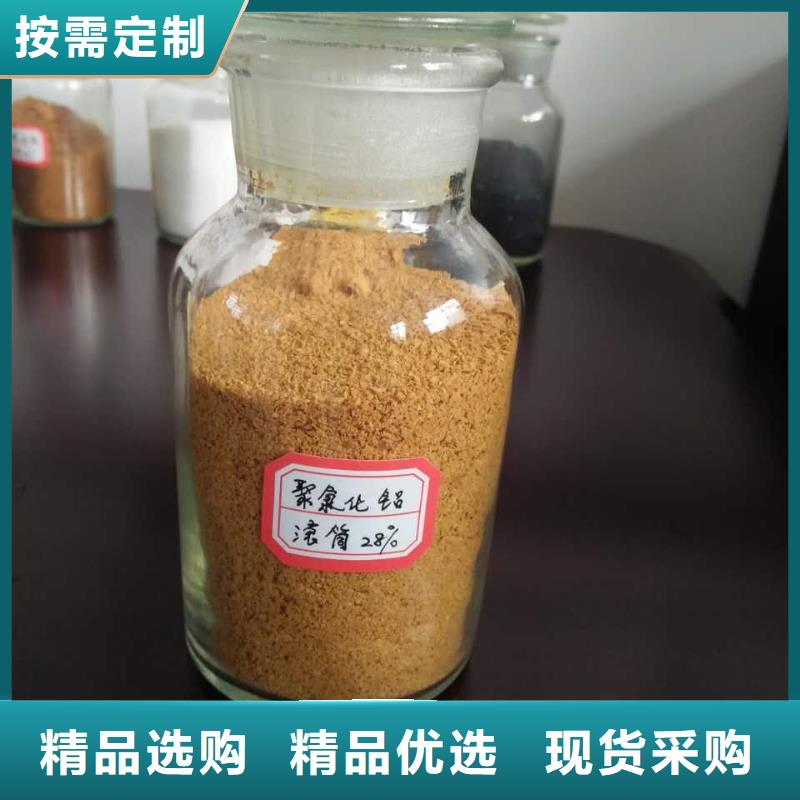 聚合氯化铝检验发货