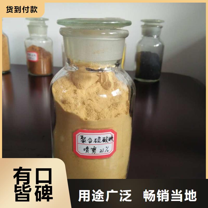 聚合氯化铝产地直供