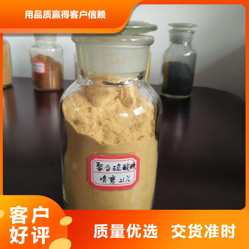 聚合氯化铝_新型生物碳源厂家货源