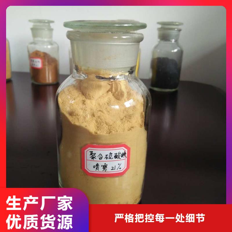  聚合氯化铝您想要的我们都有