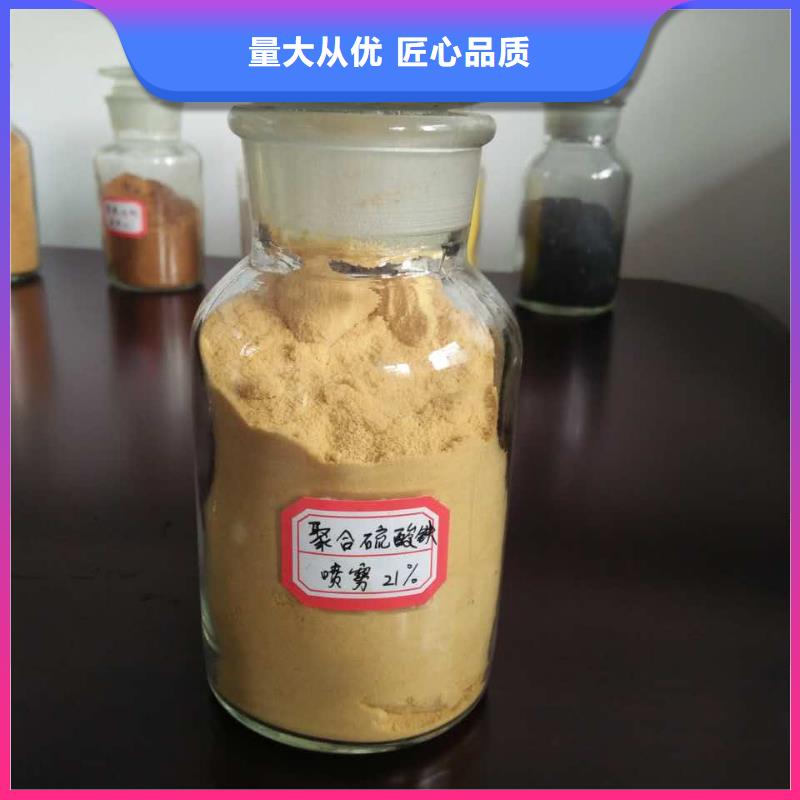 聚合氯化铝源头厂商