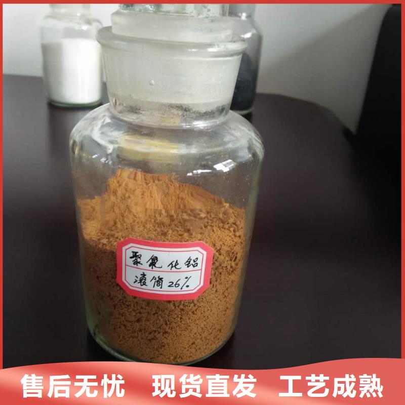 聚合氯化铝适用场景