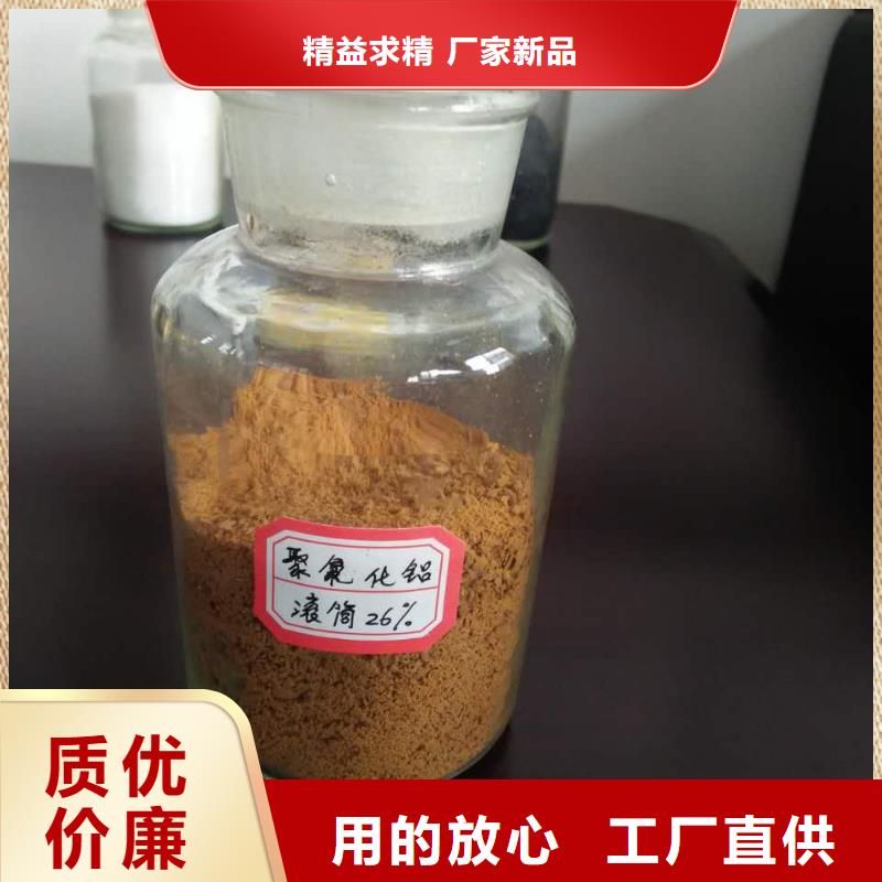 聚合氯化铝质量不佳尽管来找我
