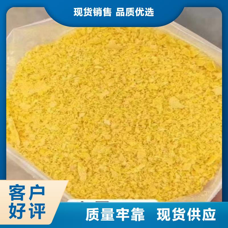 聚合氯化铝适用场景