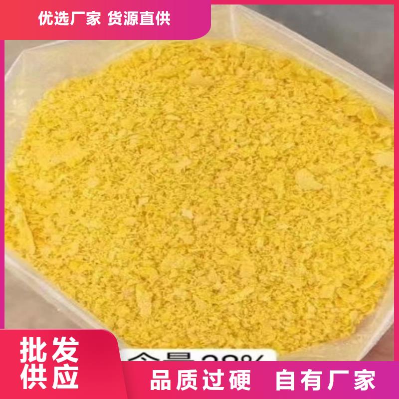 聚合氯化铝优良工艺