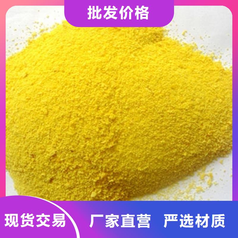 聚合氯化铝出货及时