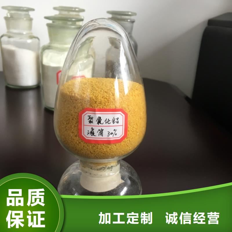 【聚合氯化铝】_棕刚玉厂家源头厂家经验丰富