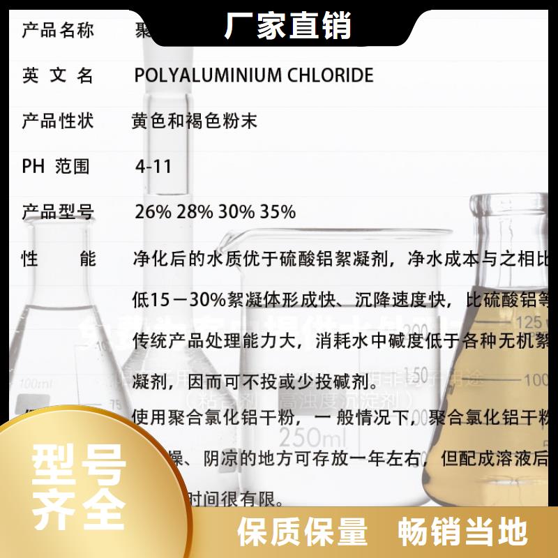 聚合氯化铝,聚合硫酸铁厂家一站式服务