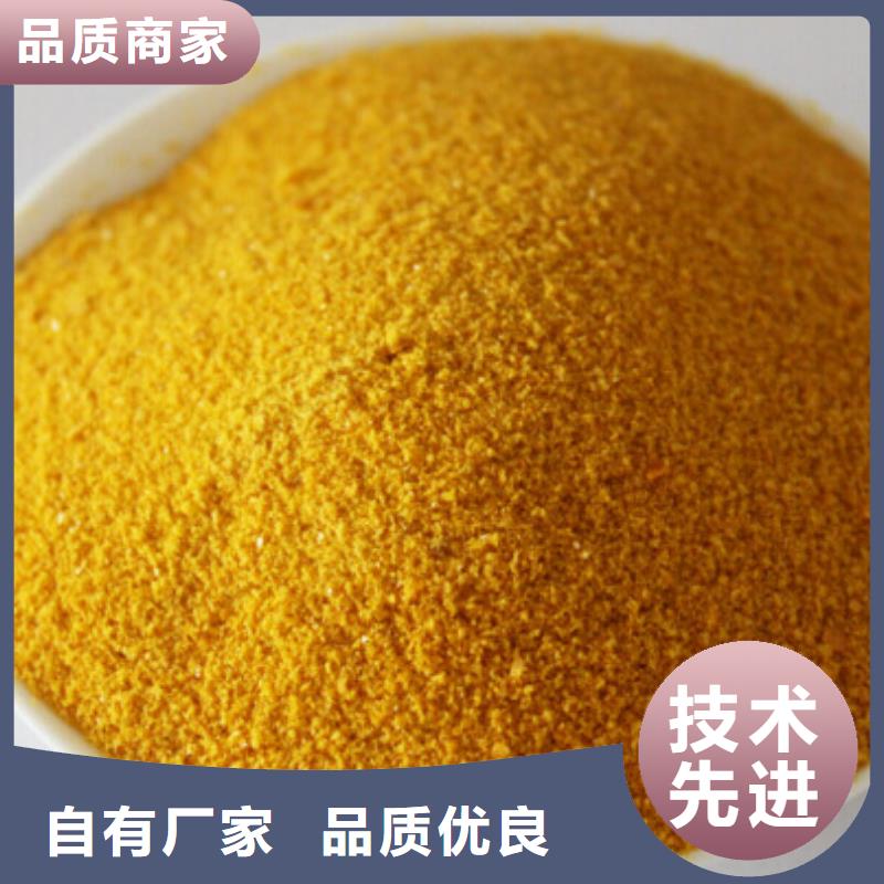 聚合氯化铝PAC现货直供