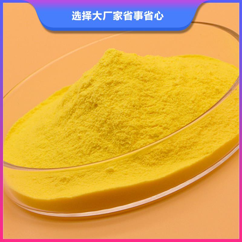 聚合氯化铝批发价