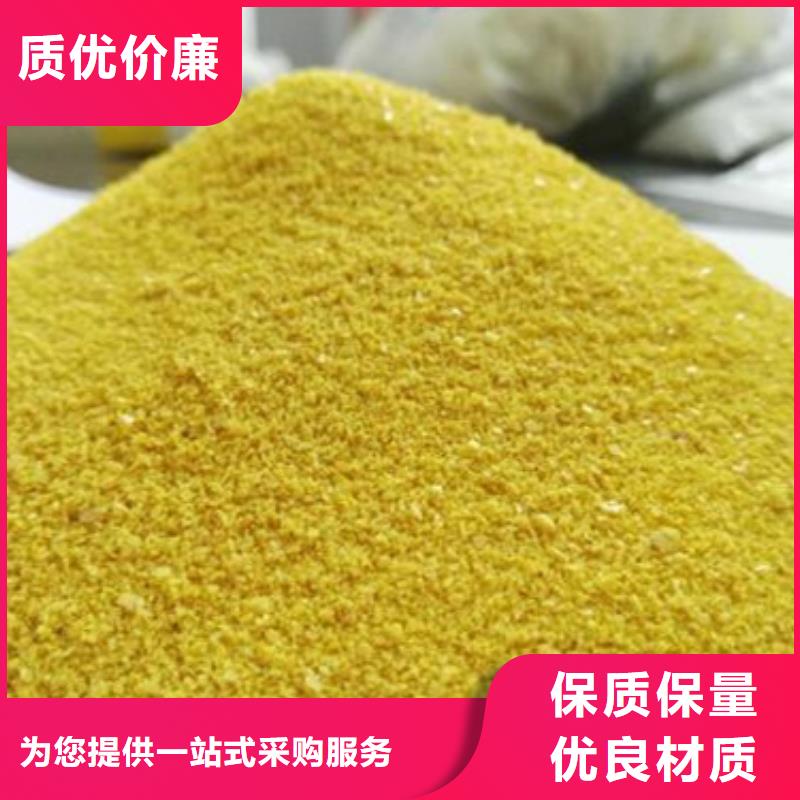 聚合氯化铝种类多质量好