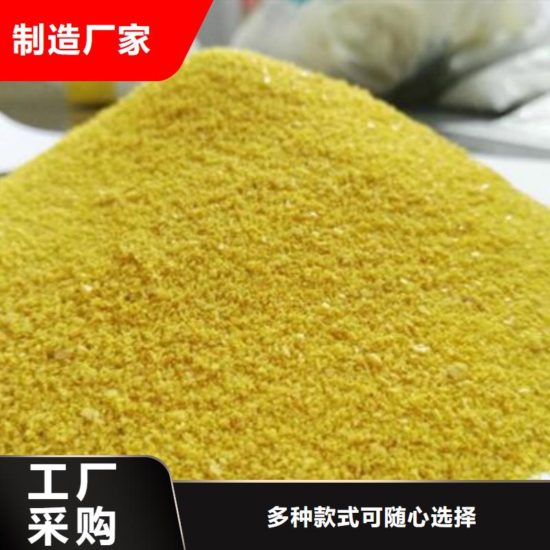 聚合氯化铝现货直发