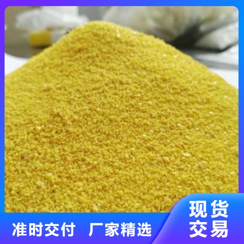 聚合氯化铝严格把控质量
