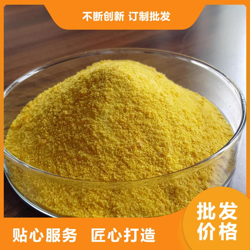聚合氯化铝价格低
