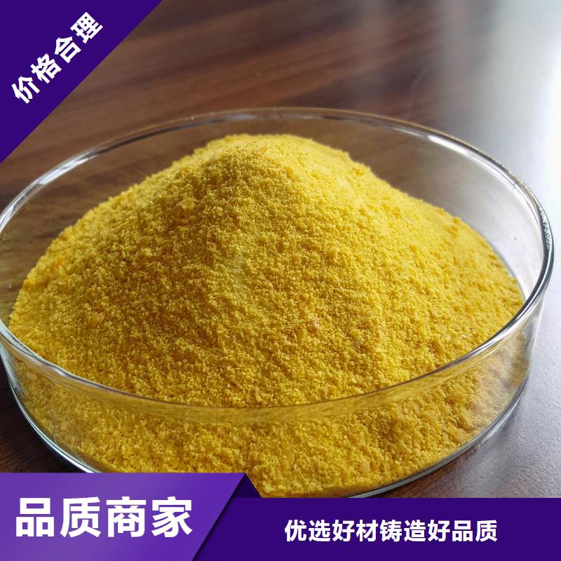 聚合氯化铝优良工艺