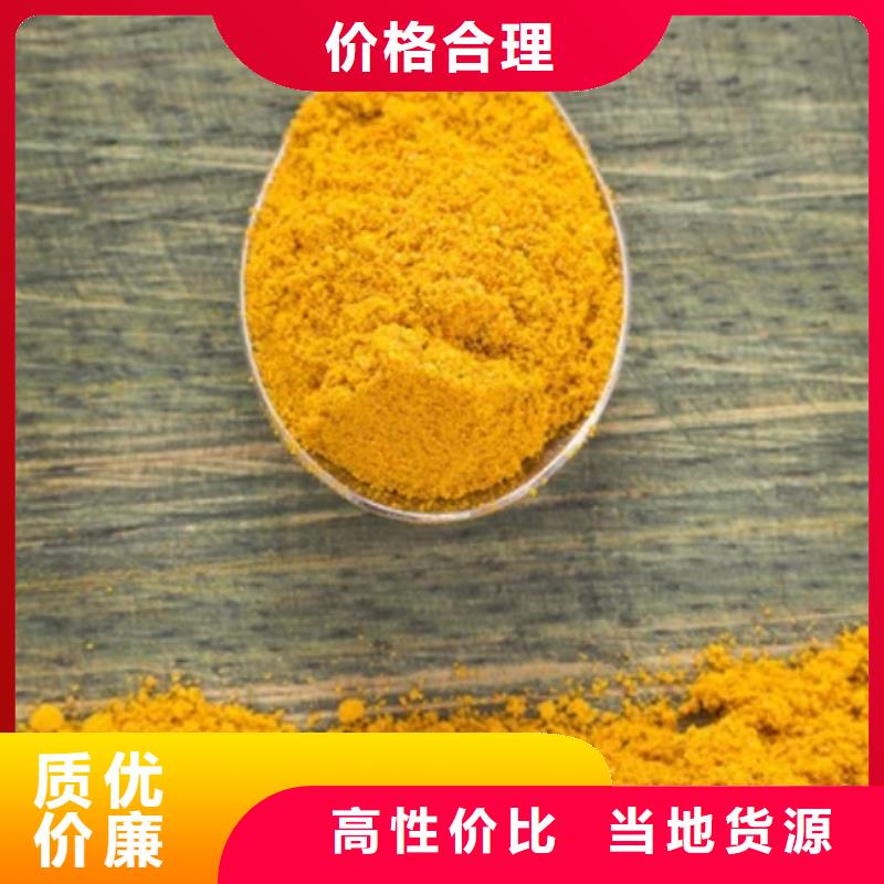 聚合氯化铝产地直供